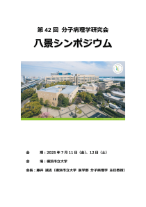 表紙-1
