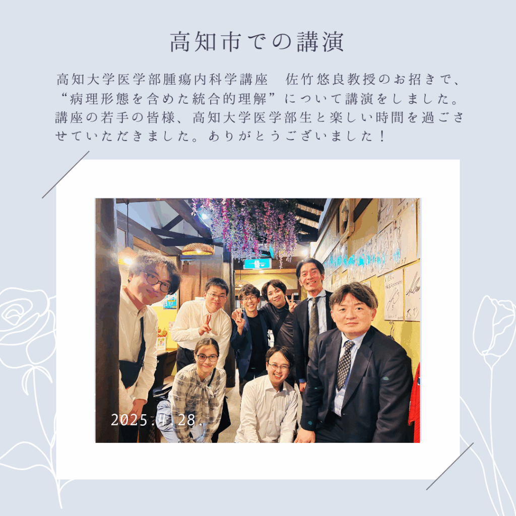 横浜分子病理部（教室アルバム）のコピー 14