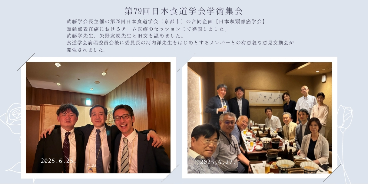 横浜分子病理学（教室アルバム）