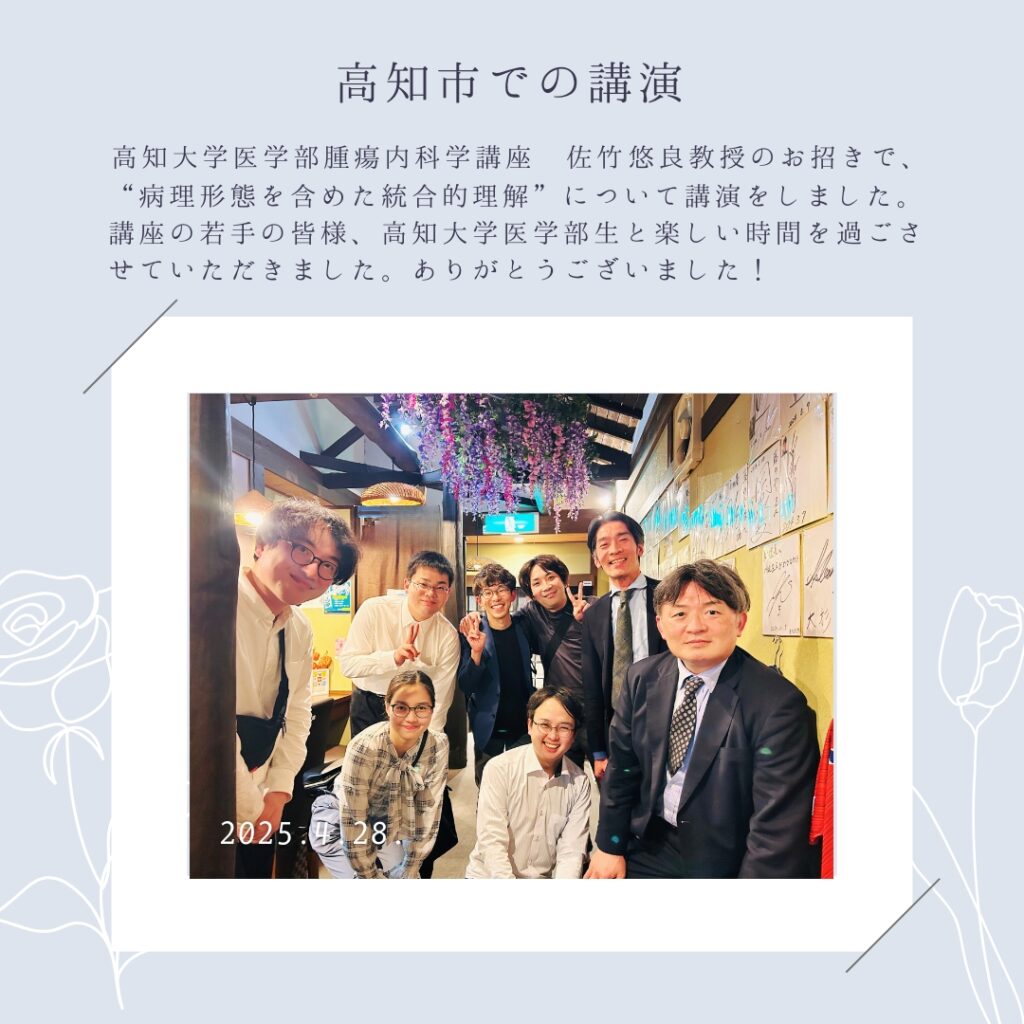 横浜分子病理部（教室アルバム）のコピー 4